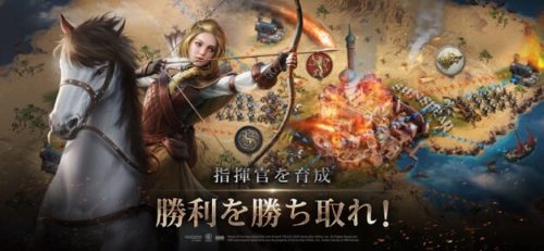 指揮官を育成 勝利を勝ち取れ!
