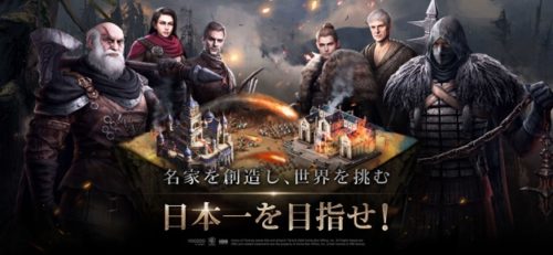 名家を創造し、世界を挑む 日本一を目指せ!