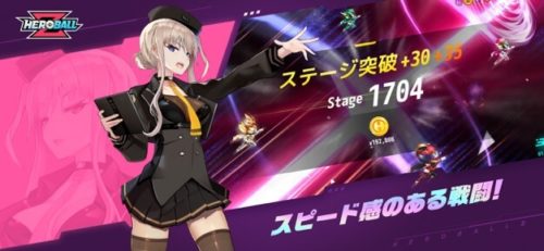 スピード感のある戦闘!