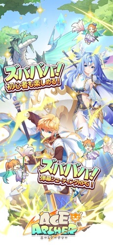 ズバババ!初心者も楽しめる!ズバババ!弾幕シューティングRPG!