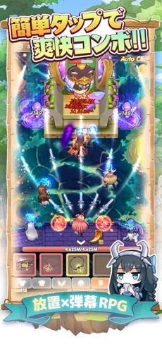 簡単タップで爽快コンボ!!