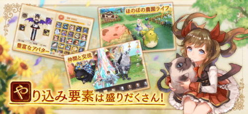 やり込み要素は盛りだくさん!