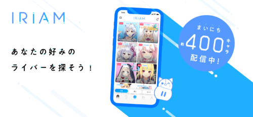 あなたの好みのライバーを探そう!