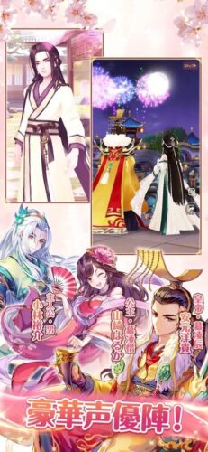 豪華声優陣