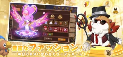 豊富なファッション!毎日の気分に合わせてコーディネート!