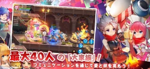 最大40人の「大家族」!コミュニケーションを通じて愛と絆を育もう!