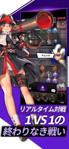 リアルタイム対戦 1VS1の終わりなき戦い