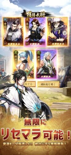 無限にリセマラ可能!
