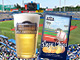 2018生ビール&神宮球場チップス付チケット