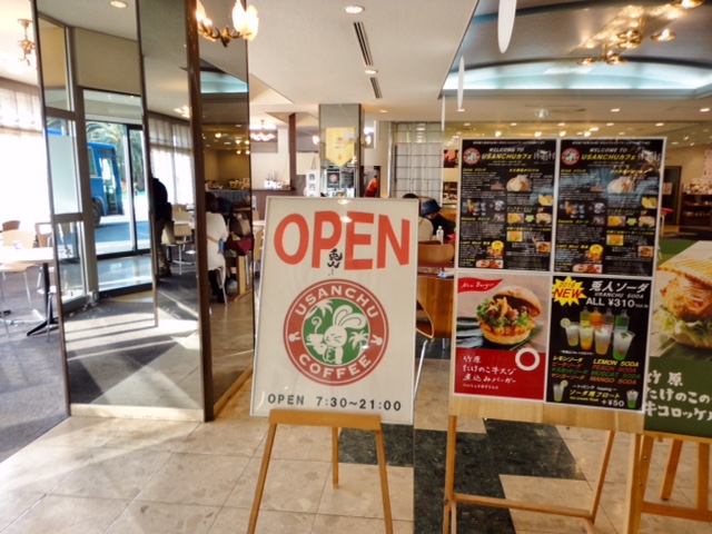 カフェ