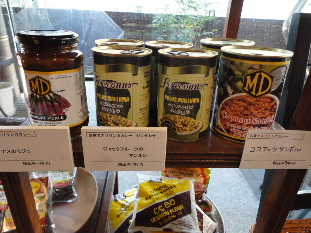 スパイス