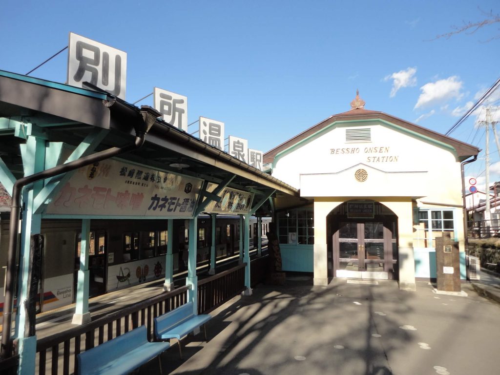 別所温泉駅舎