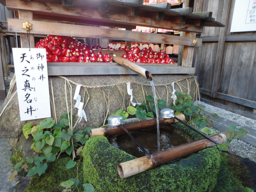 井戸