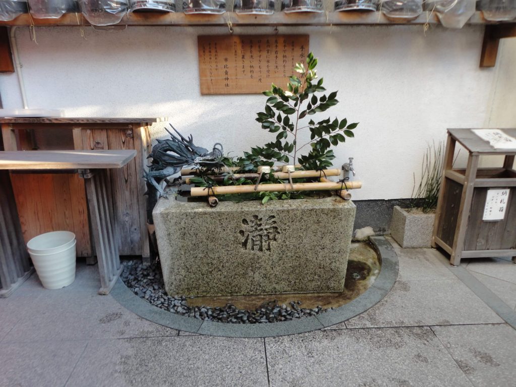 手水舎