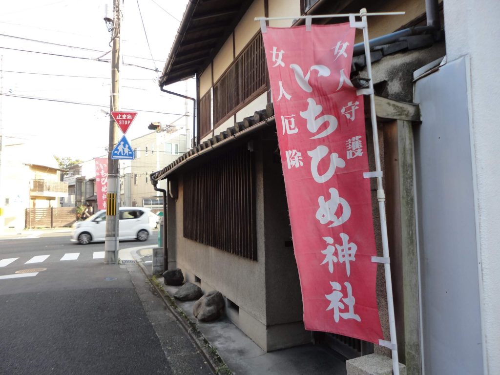 女人守護