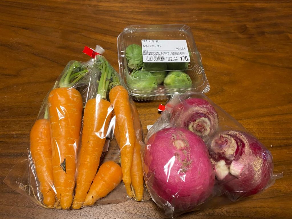 野菜
