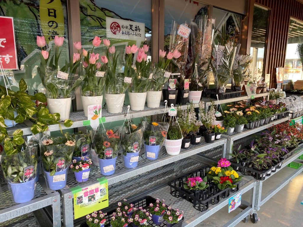 花