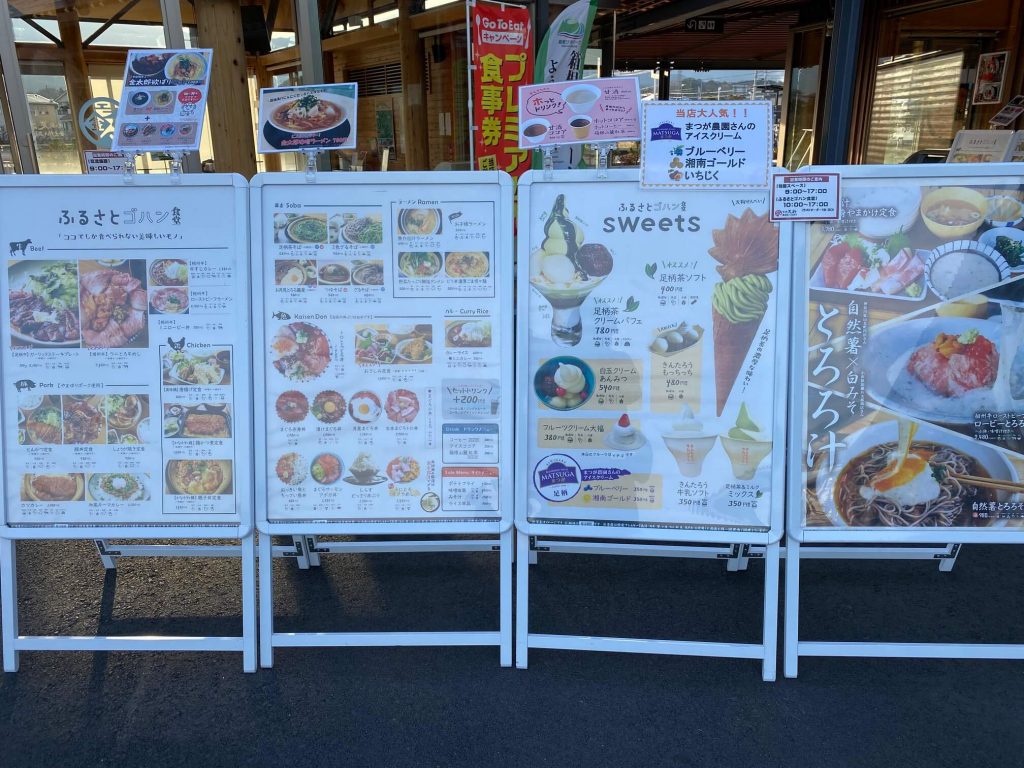 メニュー