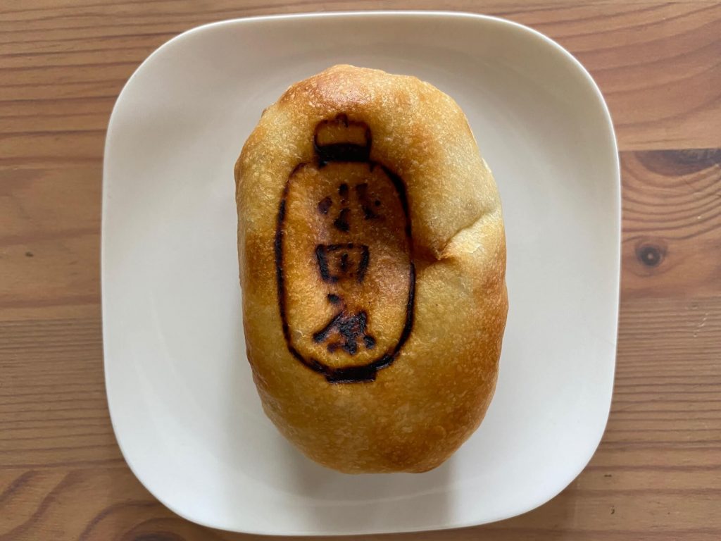 おみやげ