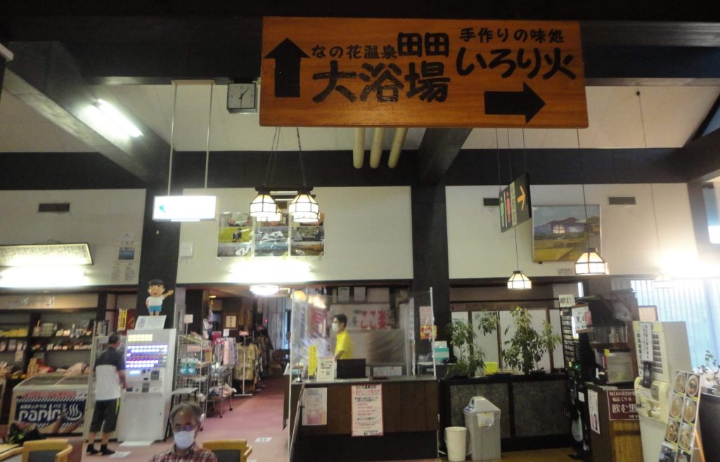 ロビー看板
