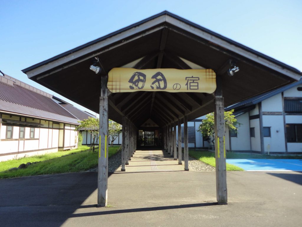 田田の宿玄関