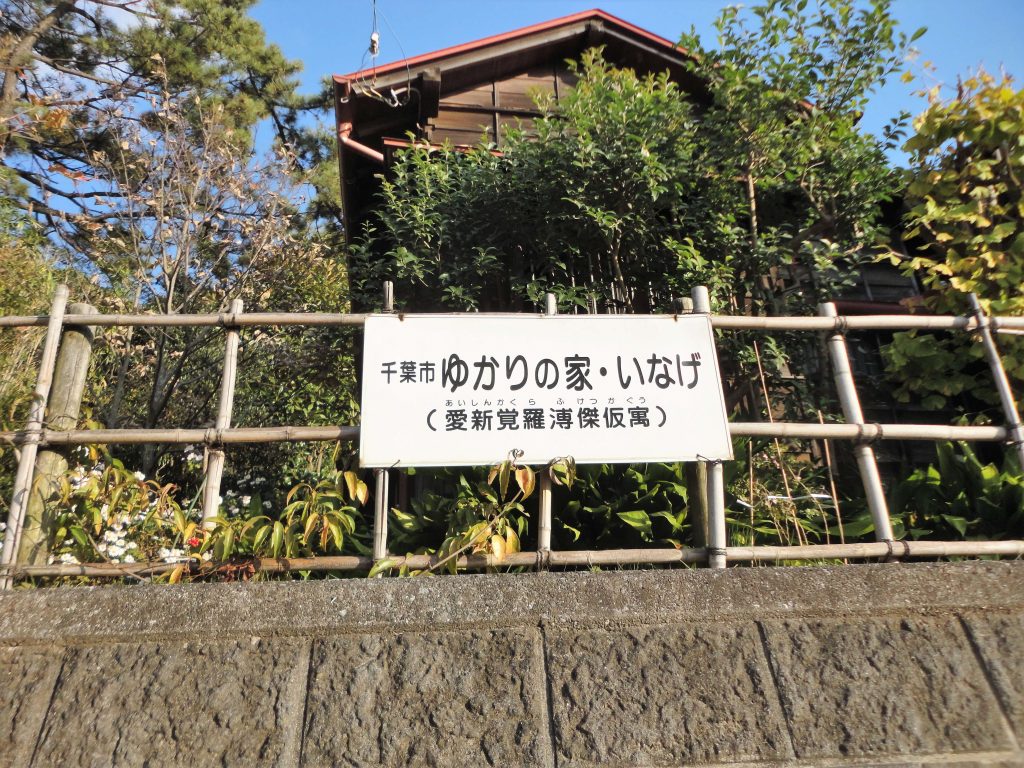 看板