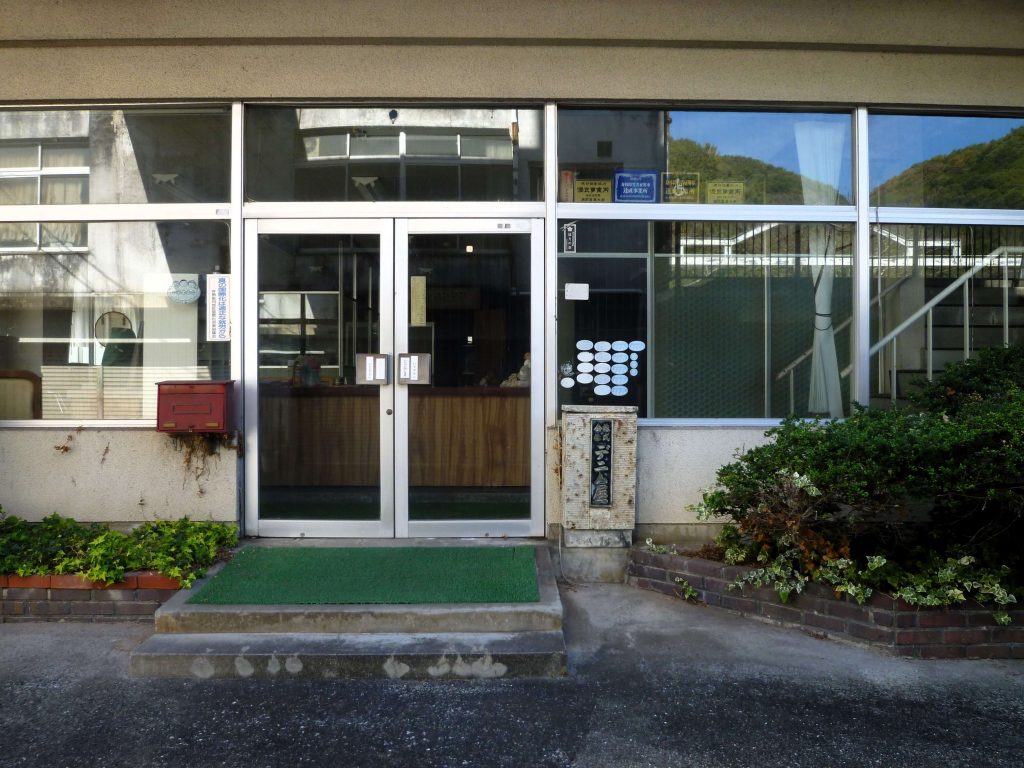 デニムの会社