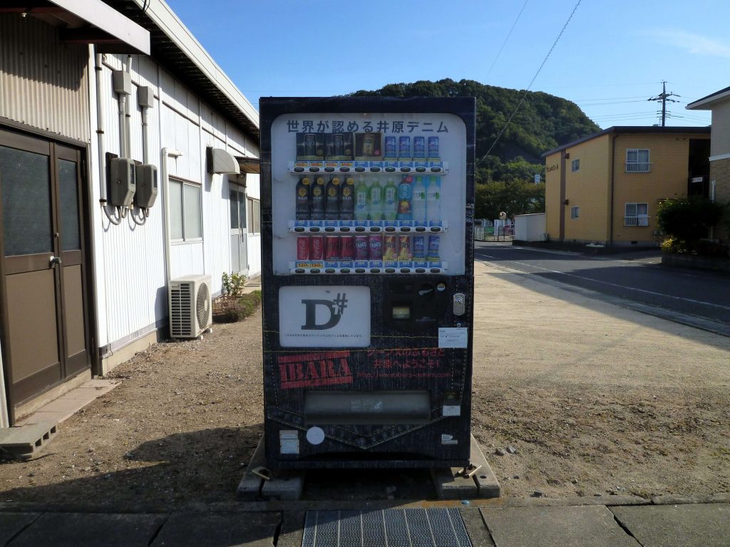 自販機