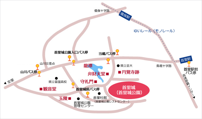 首里城巴士路線圖