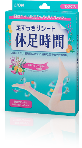 休足時間