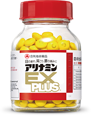 合利他命EXPLUS