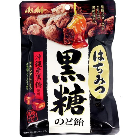 沖繩黑糖糖果