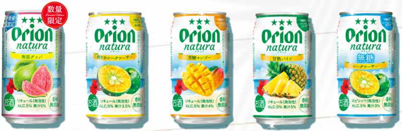 Orion啤酒沖繩水果口味