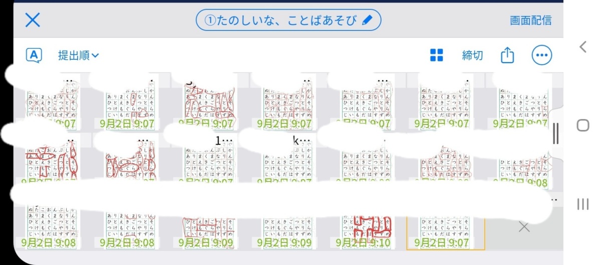 この表現がぴったり!にていることばの使い分け3冊セット 光村 国語3冊セットこの表現がぴったり にていることばの使い分け