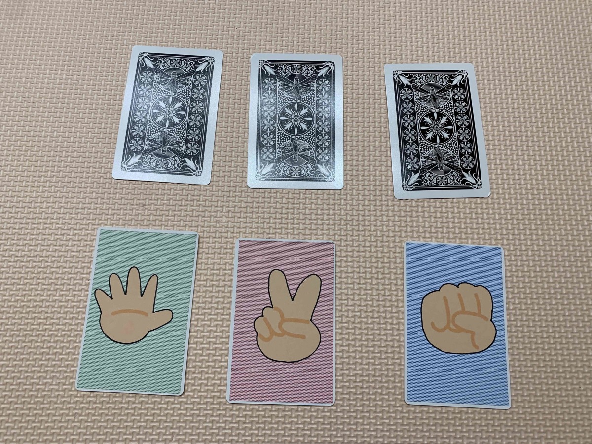 じゃんけんカード でトラブル回避