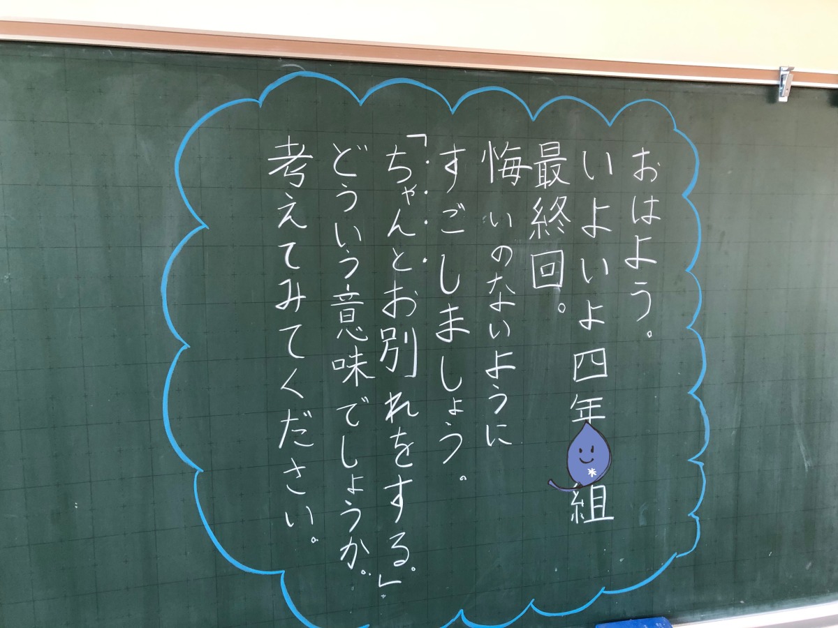 修了 式 と は