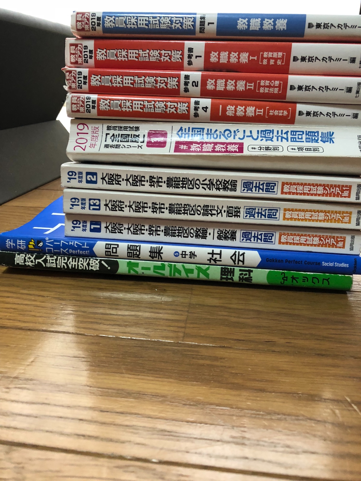 大阪府教員採用試験体験談【第3次筆記試験編】