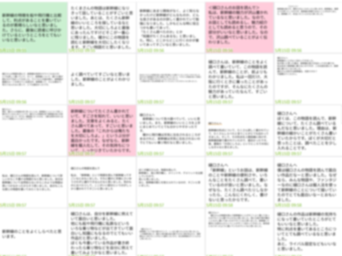 【物語づくりに挑戦!!】