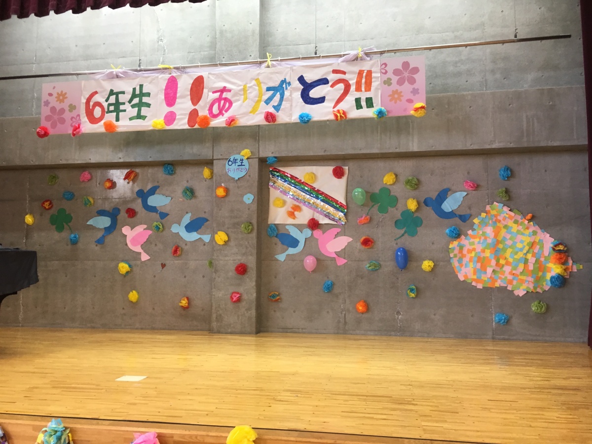 六年生 六送会「ステージ飾り」でも主体的に！！