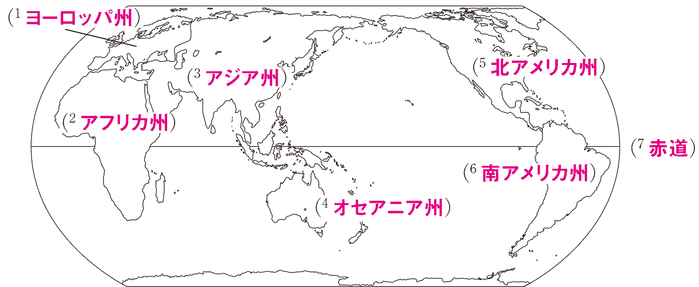 世界地域 コード – 地域識別コード – QCVV