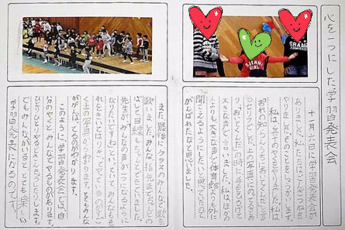 クラフォランのリーフレット