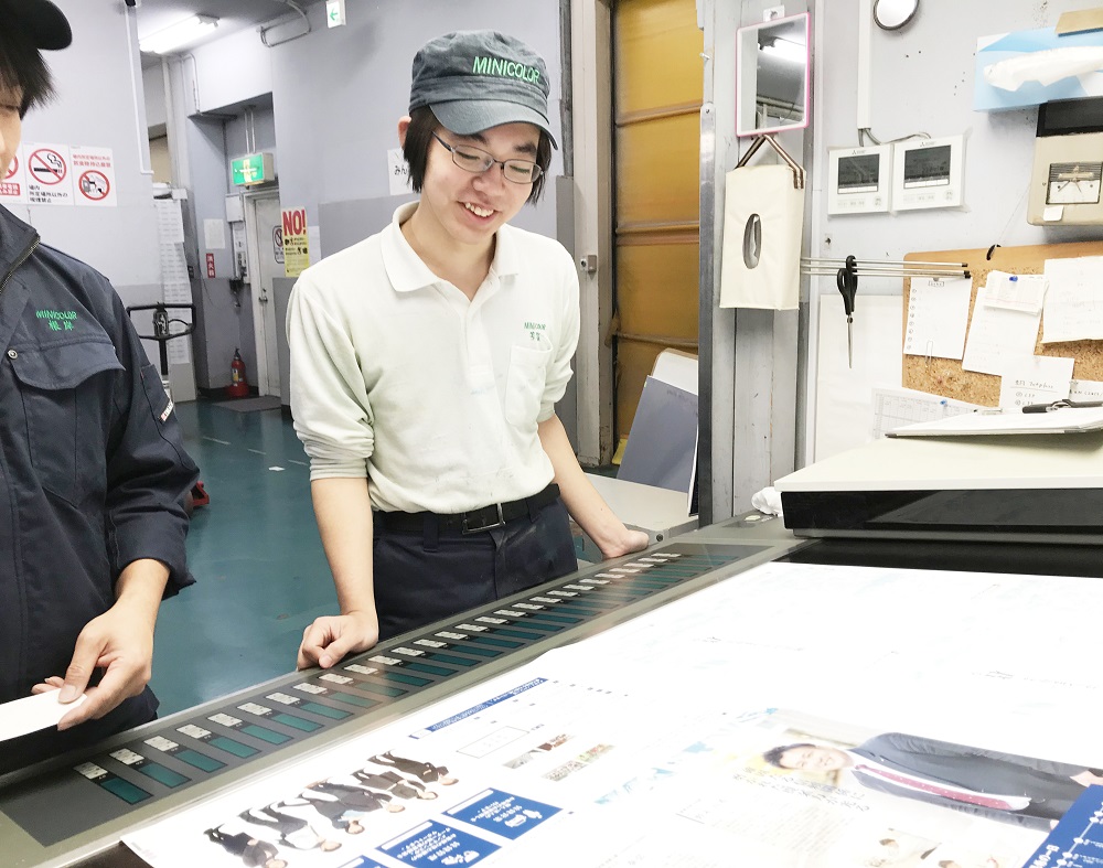 一生使える技術を習得 応募対象の方 補正