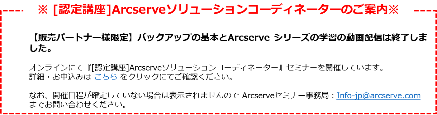 ヘッダー asc案内