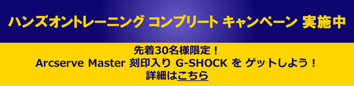 G shock campaign banner