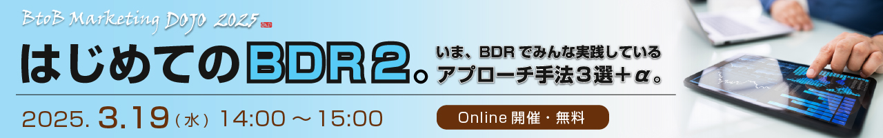 アーカイブ配信