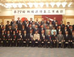 土木1