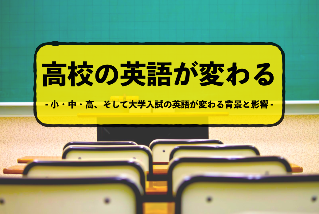 応能学習システム要点指導書 応能学習システム要点指導書