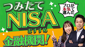 恋も株もズルズルは禁物 別れどきのポイントは 恋株 08 Mocha モカ