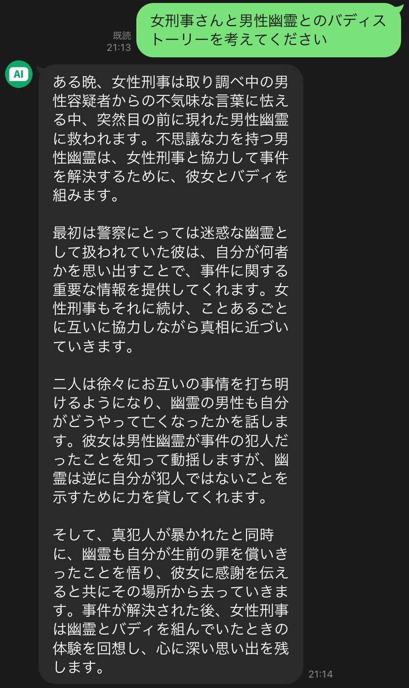 つれづれ [フォレストページ＋] 夢小説対応・簡単オシャレな創作サイト