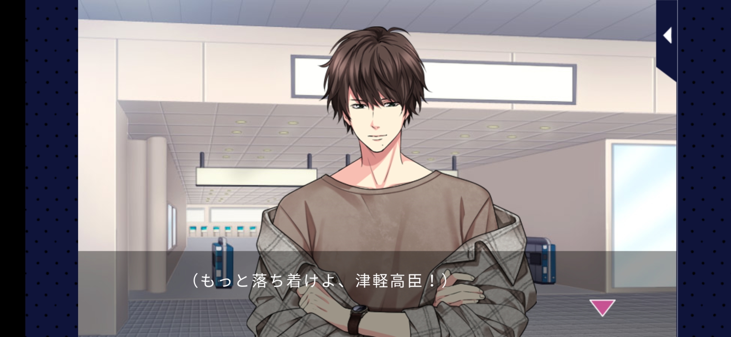 アプリに関する一言です [フォレストページ＋] 夢小説対応・簡単